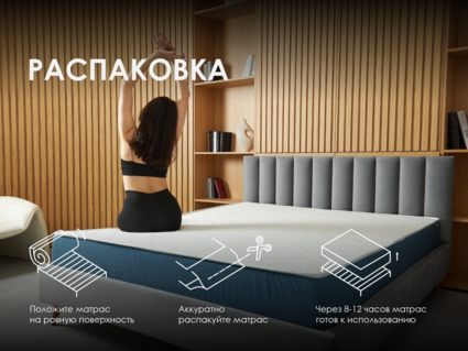 Матрас Димакс Практик Чип Ролл 18 массаж 613