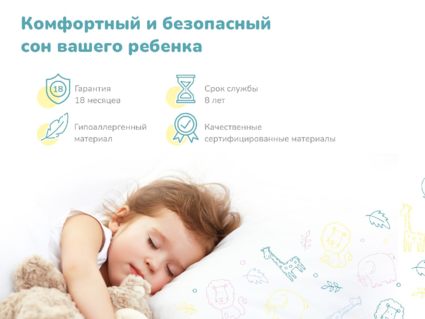 Матрас Димакс Дрёмушка Лайт 70х190