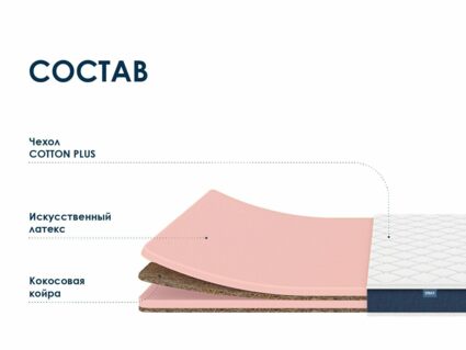 Матрас Димакс Практик Медиум лайт в9 60х120