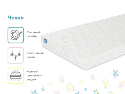 Матрас Димакс Космос 55