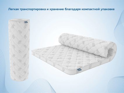 Наматрасник Димакс Balance foam 4 см 200х190