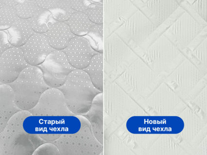 Матрас Димакс Оптима Комби Фоам 180х190