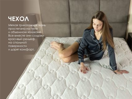 Матрас Димакс Мега Софт люкс 60х120