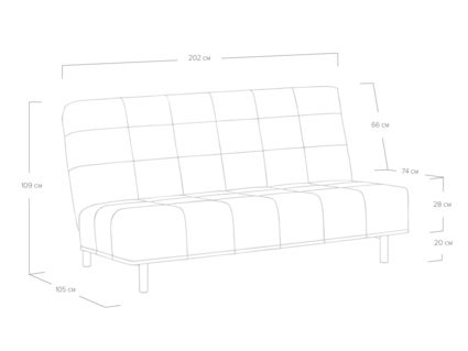 Диван Сонум Liberty Кашемир светло-серый Длина 202 см