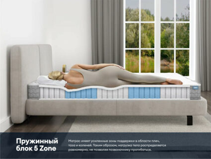 Матрас Димакс Биг лайт хард 90х195