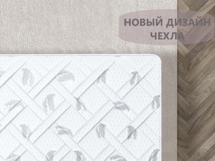 Матрас Димакс Оптима Массаж 2 567