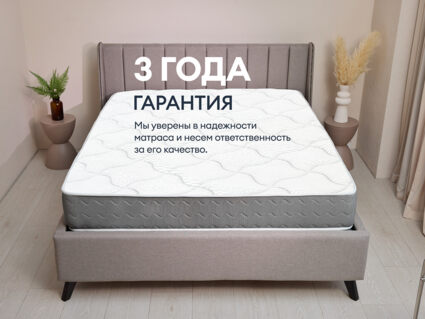 Матрас Димакс Биг медиум софт 80х190