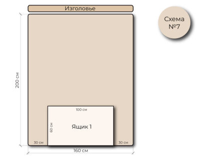 Кровать Mr.Mattress Site Box экокожа Beige 160х190