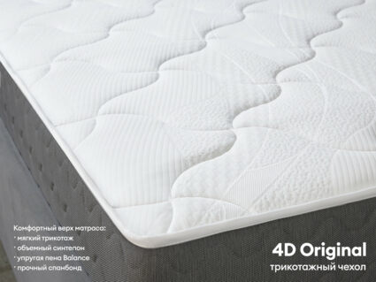 Матрас Димакс Биг медиум софт 80х190