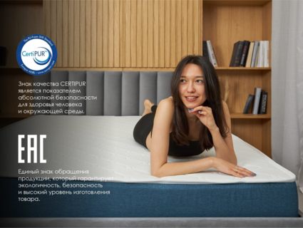 Матрас Димакс Практик Чип Ролл 14 массаж 70х200