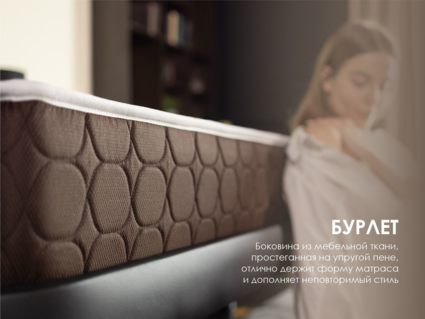 Матрас Димакс Мега Медиум хард 120х190