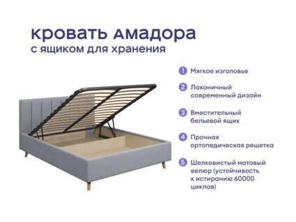 Кровать Димакс Амадора с п/м + матрас Мистер Слип Multi Line стронг 1425