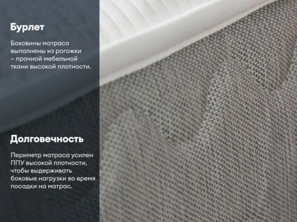 Матрас Димакс Биг медиум софт 80х190