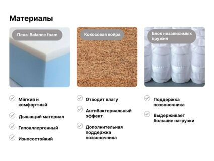 Матрас Димакс Оптима 500 кокос 65х125