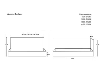 Кровать Димакс Джеффер Кварц с подъемным механизмом 160х200