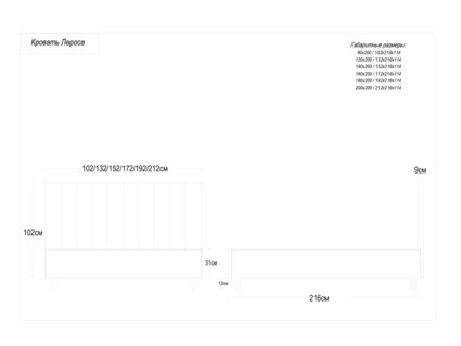 Кровать Димакс Лероса Сапфир с подъемным механизмом 200х200
