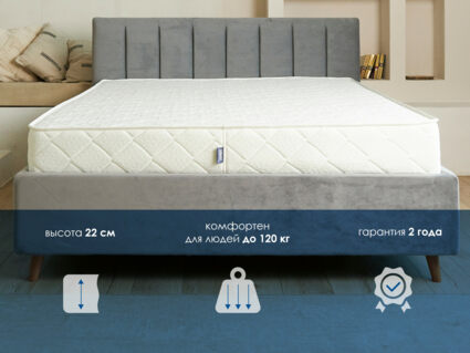 Матрас Димакс Relmas Various S1000 120х185