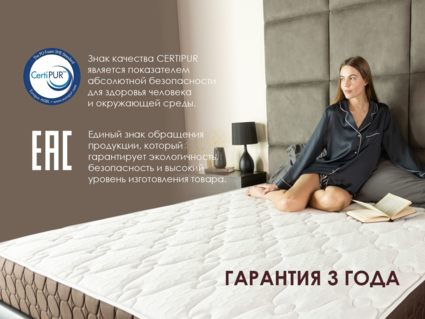 Матрас Димакс Мега Лайт Хард Релакс 60х200