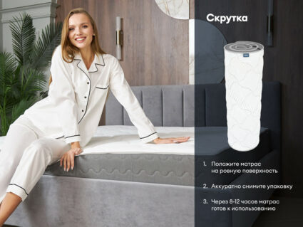 Матрас Димакс Биг медиум софт 80х190