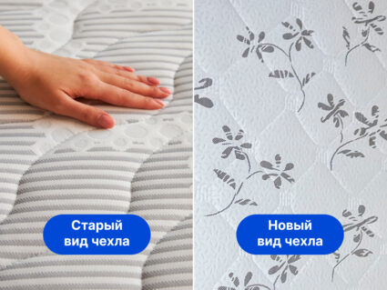 Матрас Димакс Онли медиум латекс 25