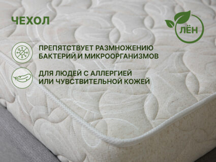 Матрас Димакс Элемент Промо хард 160х220