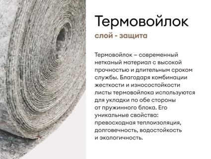 Матрас Мистер Слип Multi Line элит стронг 160х190