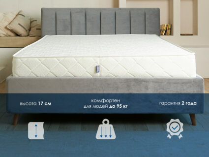 Матрас Димакс Relmas Light 3Zone 80х195