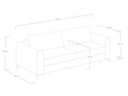 Диван Сонум Dario Рогожка деним Длина 240 см