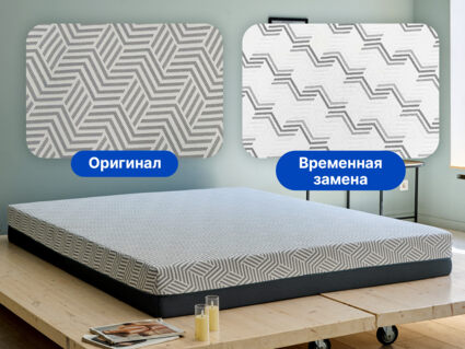 Матрас Димакс Safe Infinite 80х200