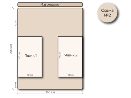 Кровать Mr.Mattress Site Box экокожа White 120х200