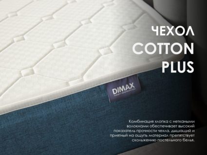 Матрас Димакс Практик 19 кокос 65х125