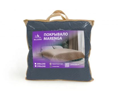 Покрывало Primavelle Marenga атлантика 240х240