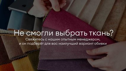 Кровать Димакс Бриони new Циркон с подъемным механизмом 245