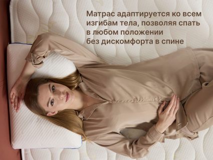 Матрас Димакс Микро Ультимэйт 90х195