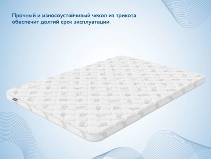 Наматрасник Димакс Balance foam 4 см 200х190