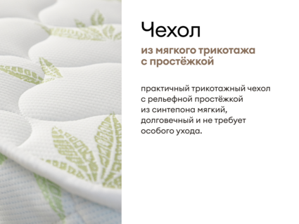 Матрас Мистер Слип Multi Line элит стронг 160х190