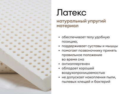 Матрас Мистер Слип Multi Line элит стронг 160х190