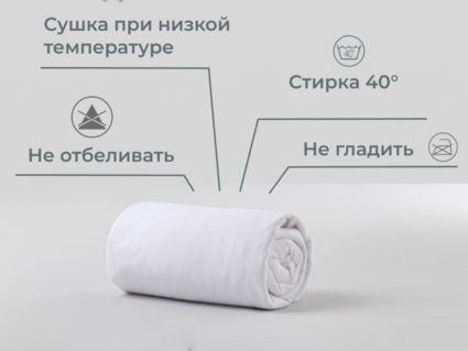 Наматрасник Kamasana ESTEL (до 37 см) 200х200