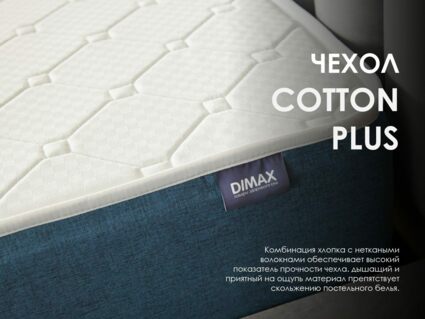 Матрас Димакс Баланс Фоам Файв 80х195