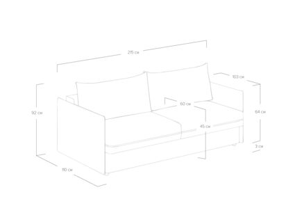 Диван Сонум Remy Тедди пепельный Длина 215 см