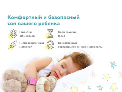 Матрас Димакс Галактика 90х200