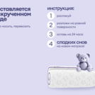 Матрас Базилик Бэби Фан 60х120