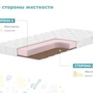 Матрас Димакс Умка 60х120