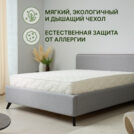 Матрас Димакс Элемент Промо лайт 80х200