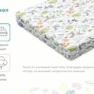 Матрас Димакс Лучик х/б уцененный 80х160