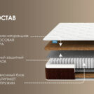 Матрас Димакс Мега хард плюс 160х190