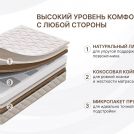 Матрас Димакс Микро Ультимэйт уцененный 120х200