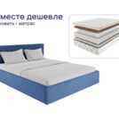 Кровать Димакс Джеффер + матрас Мистер Слип Special Line Релакс 1000 160х200