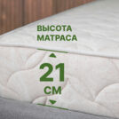 Матрас Димакс Элемент Промо лайт 80х200