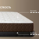 Матрас Димакс Мега хард плюс 160х190